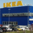 Ikea Sofia (Bulgaria)